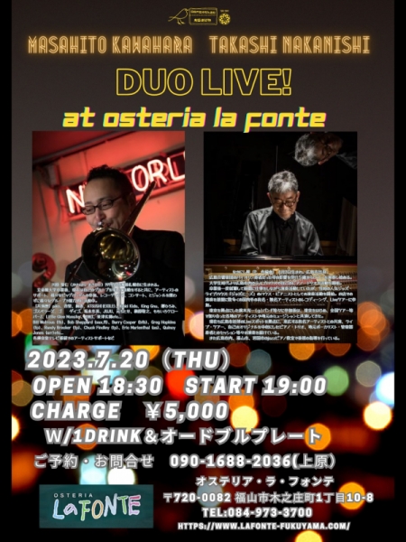 Duo LIVE2023-7-20